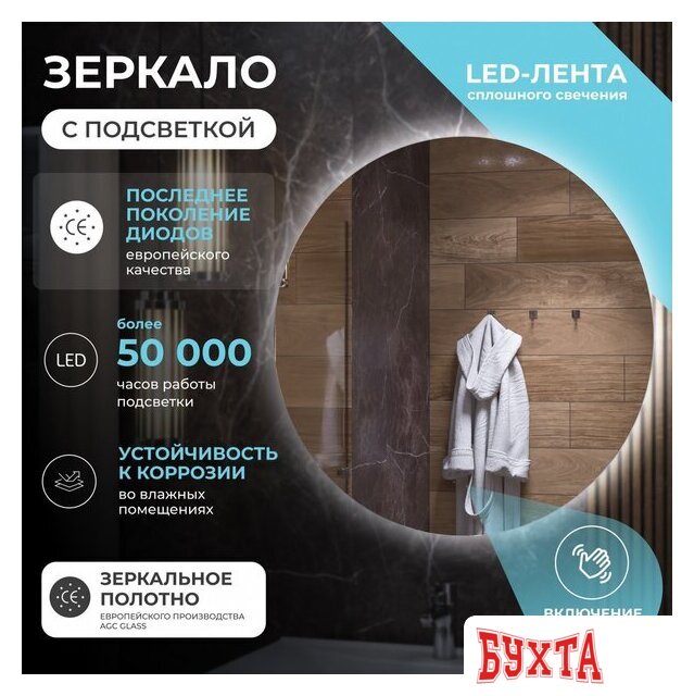 Мебель для ванных комнат Vigo Зеркало Otti Classic 1000 2