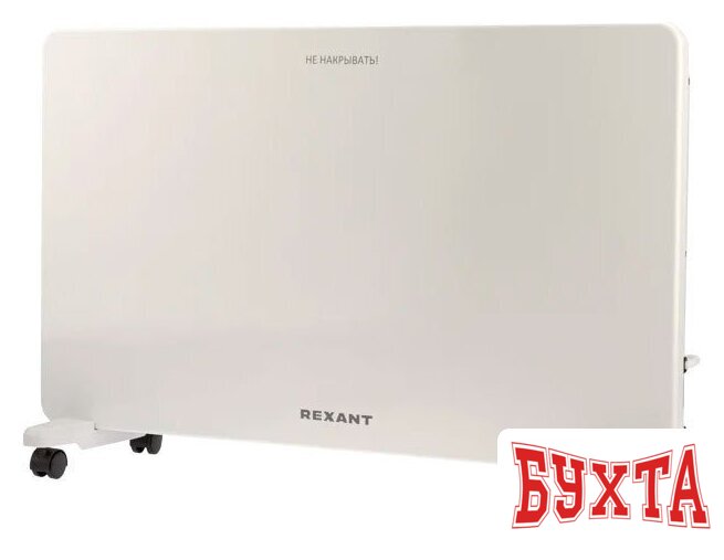 Конвектор Rexant 60-0111