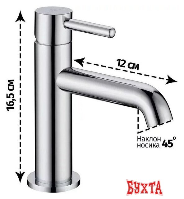 Смеситель Grocenberg GB2099 (хром) 2