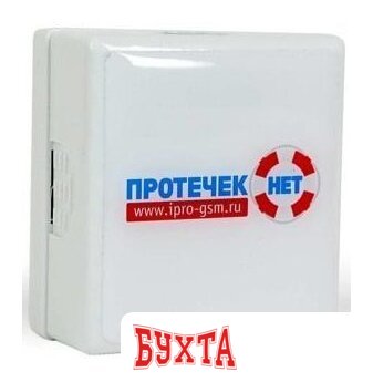 Набор защиты от протечек ИПРО Протечек.Нет Старт 2