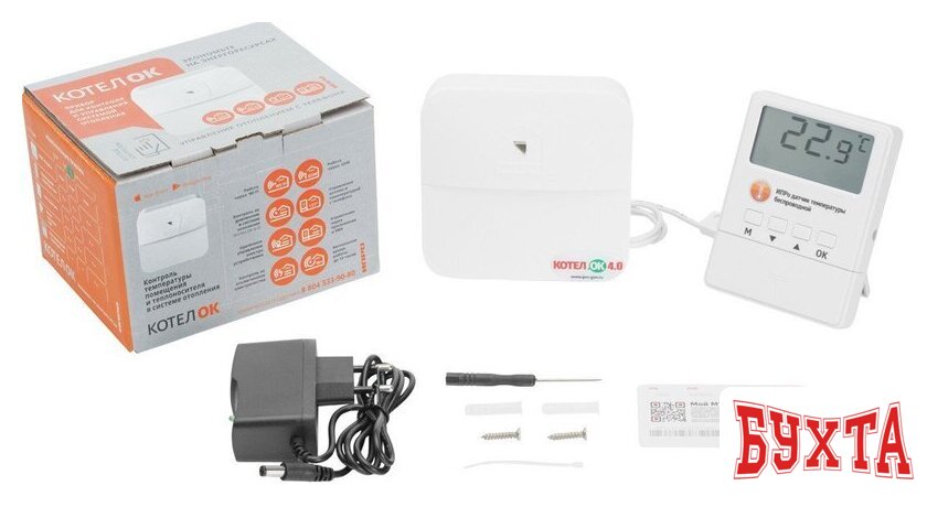 Терморегулятор ИПРО GSM Wi-Fi Модуль для котлов Котел.ОК 4.0 Премиум