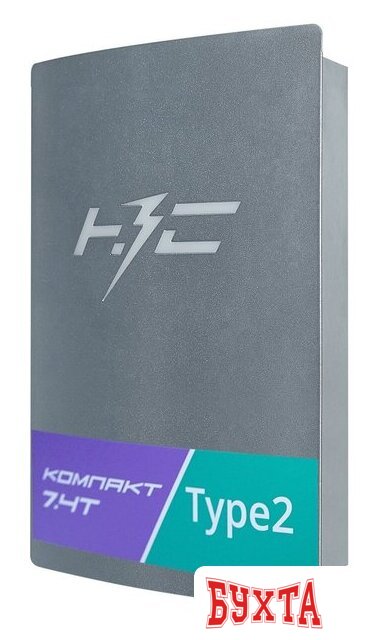 Зарядная станция НЗС Компакт 7.4 Т 1