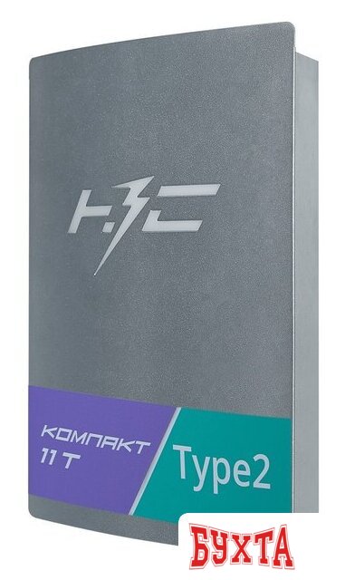 Зарядная станция НЗС Компакт 11 T