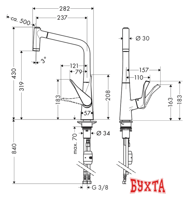 Смеситель Hansgrohe Metris [14820000] 4