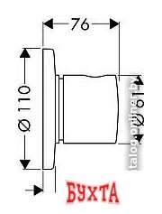 Переключатель Hansgrohe Trio/Quattro 15932000 2