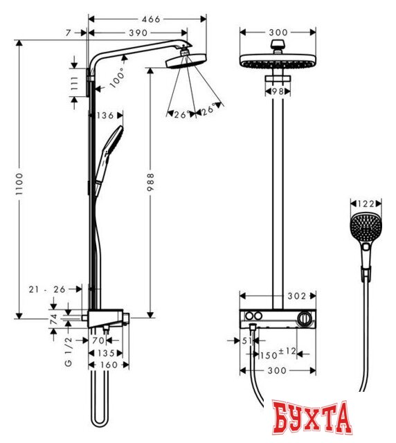 Душевая система Hansgrohe Raindance Select E 300 2jet Showerpipe [27126000] 2