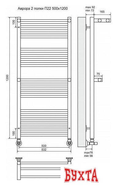 Полотенцесушитель TERMINUS Аврора П22 с 2 полками (500x1200) 3