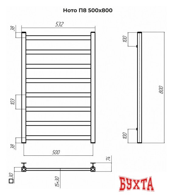 Полотенцесушитель TERMINUS Ното П8 500x800 3