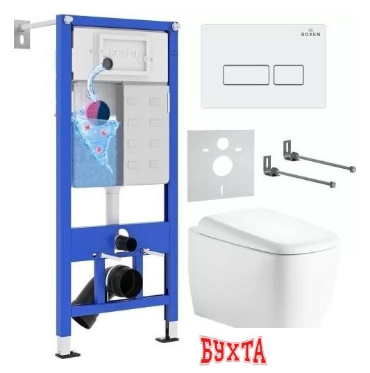 Унитаз подвесной Roxen Martin в комплекте с инсталляцией StounFix Dual Fresh 6 в 1 968500 (кнопка: белый)