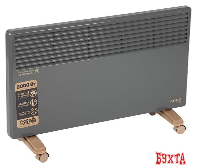Конвектор Engy EN-2000 Loft 3