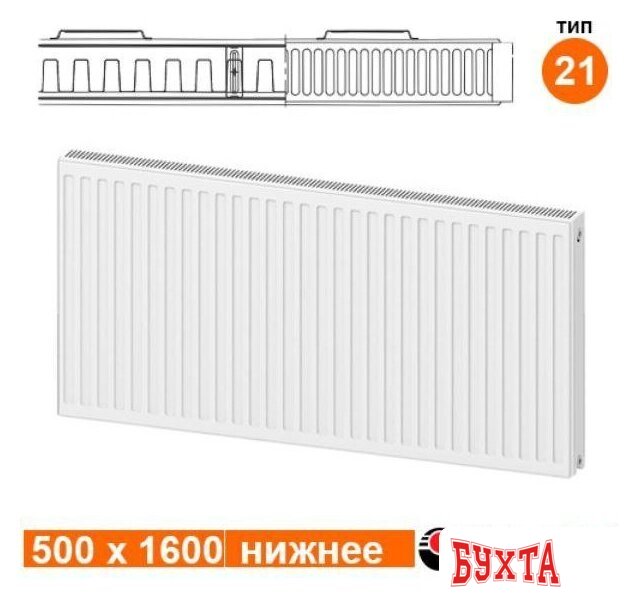 Стальной панельный радиатор Valfex Steel Universal VC 21 500х1600 VF.VC.21.500.1600 (с нижним подключением) 2