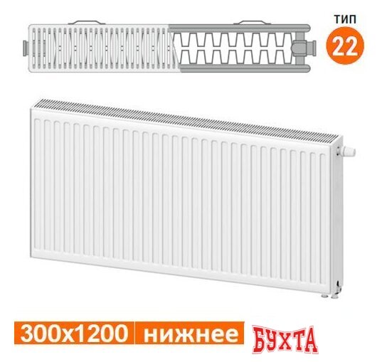 Стальной панельный радиатор Valfex Steel Universal VC 22 300х1200 VF.VC.22.300.1200 (с нижним подключением) 2