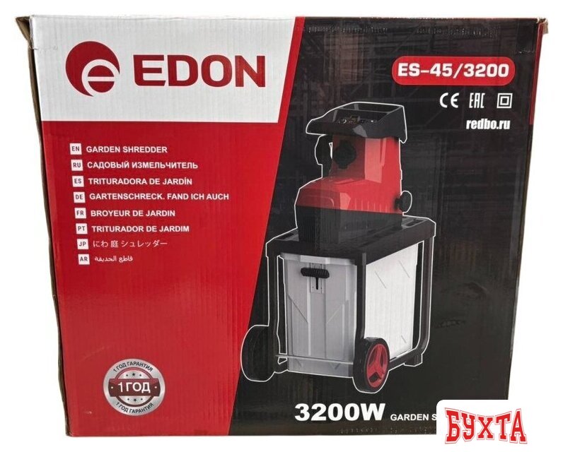 Садовый измельчитель Edon ES-45/3200 3