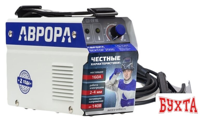 Сварочный инвертор Аврора Вектор 2000