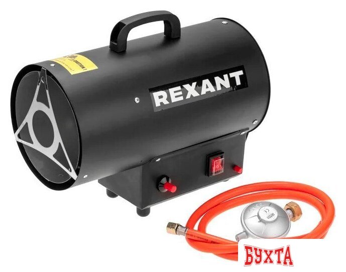 Газовая тепловая пушка Rexant 60-0045