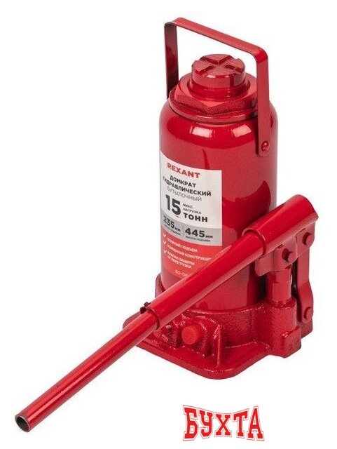 Бутылочный домкрат Rexant 80-0615 15т
