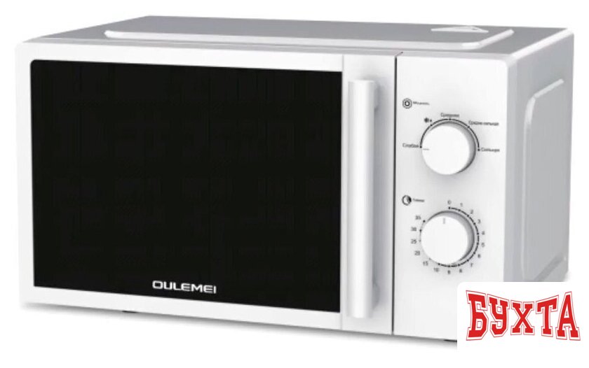 Микроволновая печь Oulemei OLM-WBW003