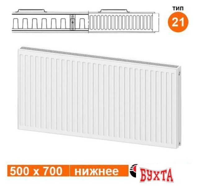 Стальной панельный радиатор Valfex Steel Universal VC 21 500х700 VF.VC.21.500.0700 (с нижним подключением) 2