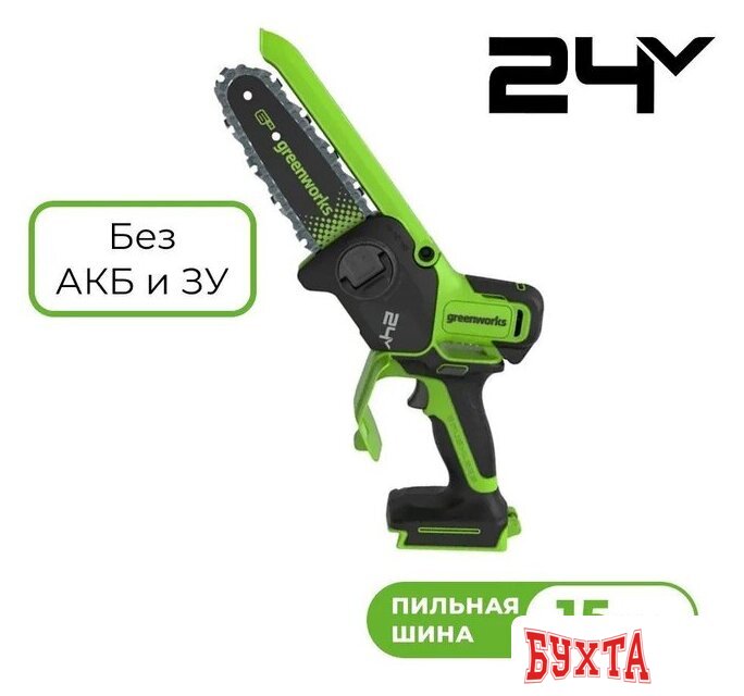 Аккумуляторная пила Greenworks GD24CS15 2010107 (без АКБ)