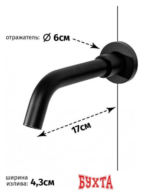 Смеситель Grocenberg GB511 (черный матовый) 3