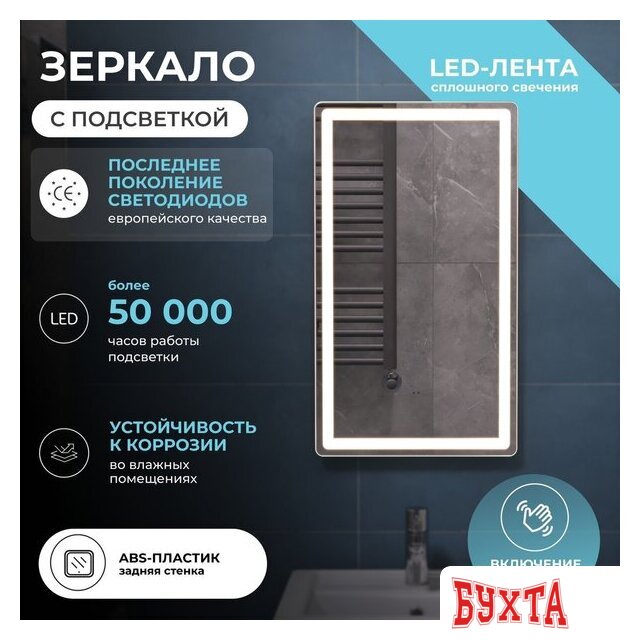 Мебель для ванных комнат Vigo Зеркало Geometry Classic 400 2