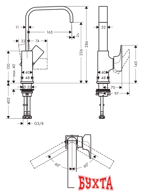 Смеситель Hansgrohe Metropol 32511670 2