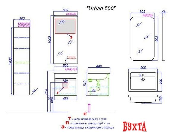 Мебель для ванных комнат Aqwella Тумба с умывальником Urban URB0105DB+4630055557578 4