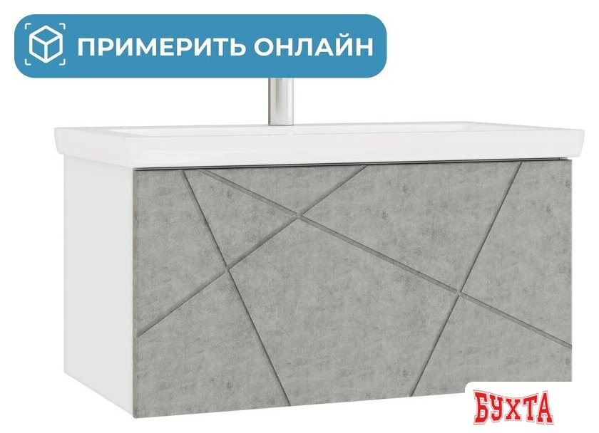 Мебель для ванных комнат Vigo Тумба под умывальник Geometry 800-0-1 Como навесная (бетон)