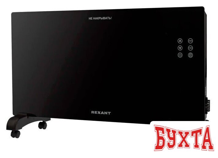 Конвектор Rexant 60-0114