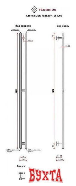 Полотенцесушитель TERMINUS Стойка Duo Квадрат 70х1200 (золото) 2