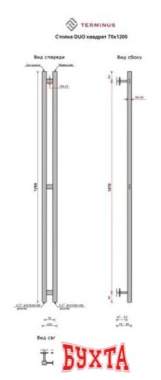 Полотенцесушитель TERMINUS Стойка Duo Квадрат 70х1200 (матовое золото) 2