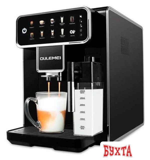 Кофемашина Oulemei OLM-KFB007