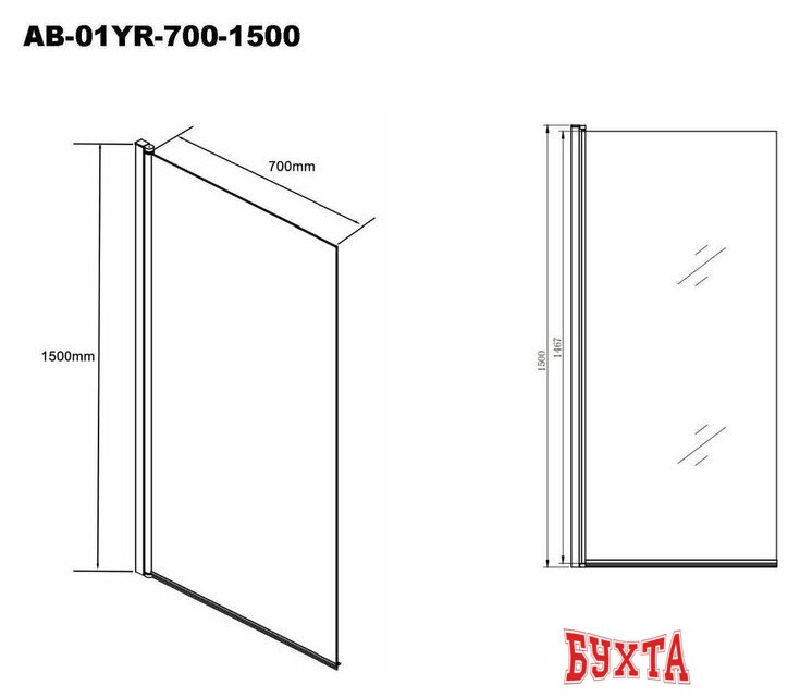 Стеклянная шторка для ванны Aquabath AB-YR01-700-1500 2