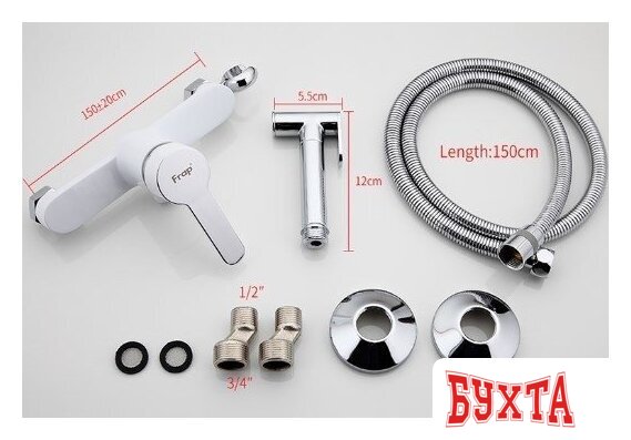 Гигиенический душ FRAP F2041-8 (белый) 5