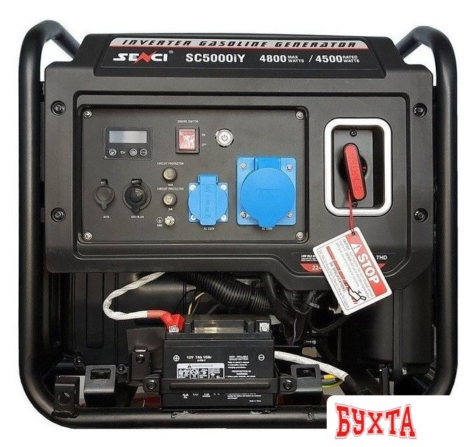 Бензиновый генератор SENCI SC5000i-Y