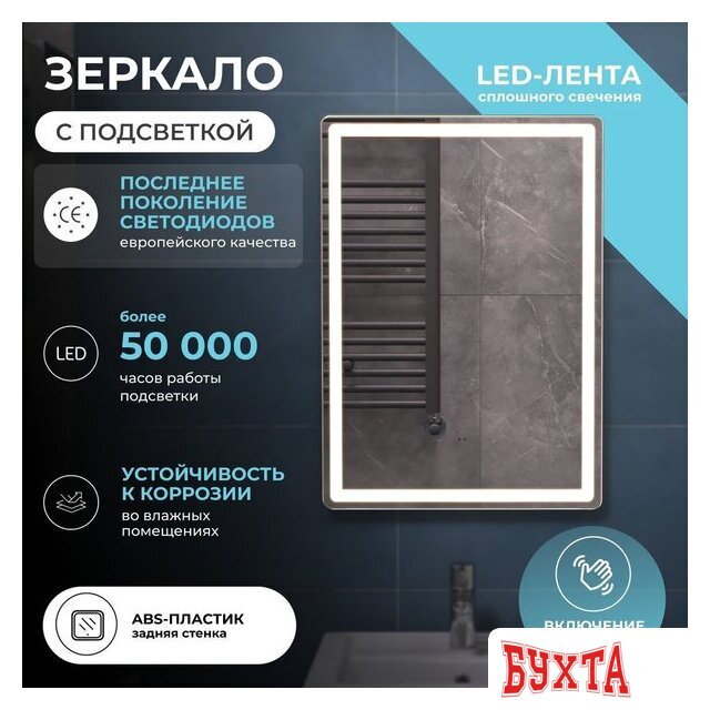 Мебель для ванных комнат Vigo Зеркало Geometry Classic 500 2