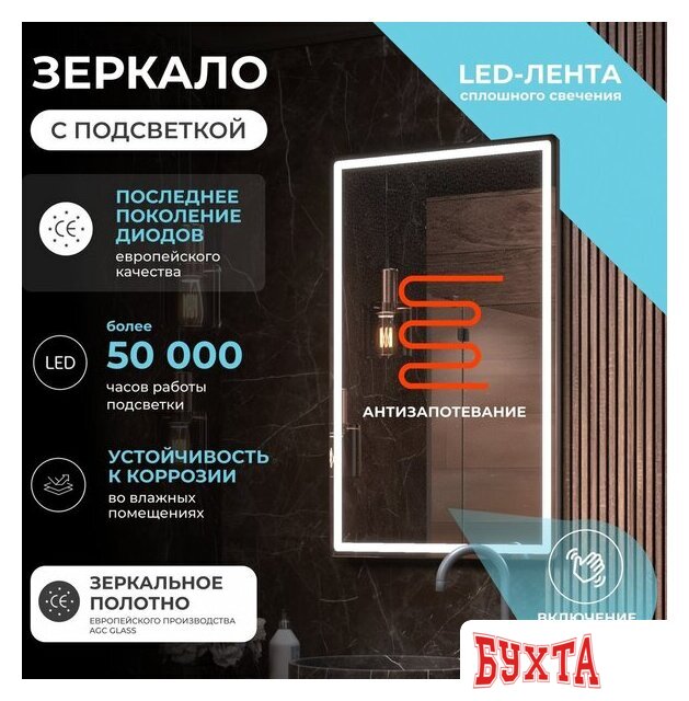 Мебель для ванных комнат Vigo Зеркало Roberta Comfort 600 2