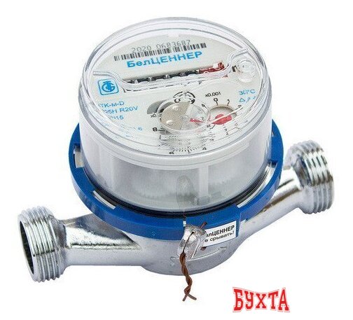 Счетчик воды БелЦЕННЕР ETK-м-D Ду 15 Qn 1.6