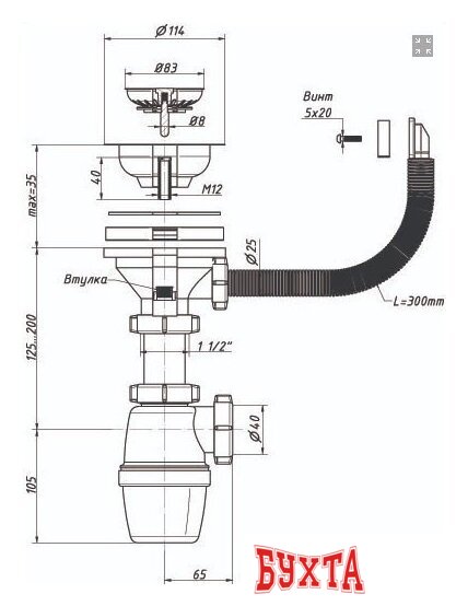 Сифон Орио А-4007 (3-1/2" х40) 2