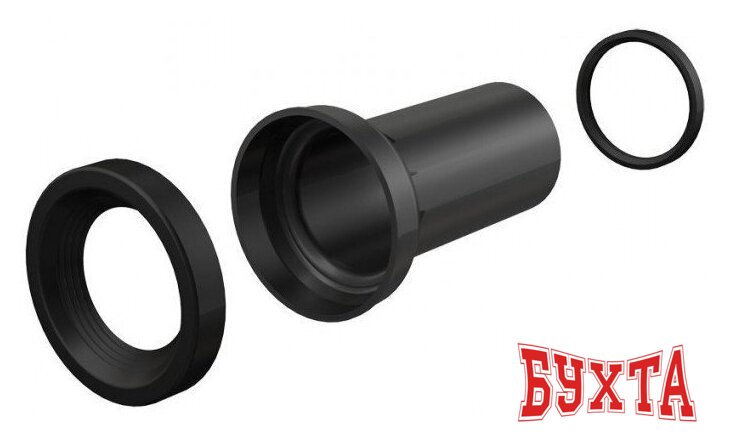 Фитинг Alcaplast Прокладка + соединитель + прокладка соединителя M902