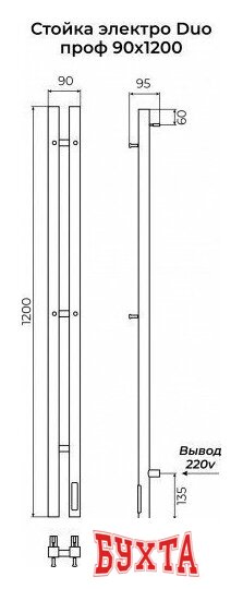 Полотенцесушитель TERMINUS Стойка Duo Проф 1200 (белый) 4