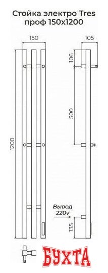 Полотенцесушитель TERMINUS Стойка Tres Проф 1200 3