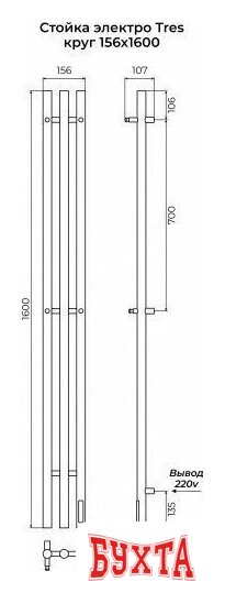 Полотенцесушитель TERMINUS Стойка Tres Круг 1600 (черный) 4