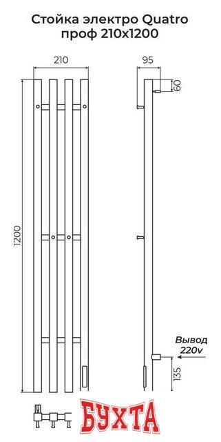 Полотенцесушитель TERMINUS Стойка Quatro Проф 1200 3