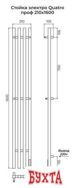 Полотенцесушитель TERMINUS Стойка Quatro Проф 1600 (белый) 4