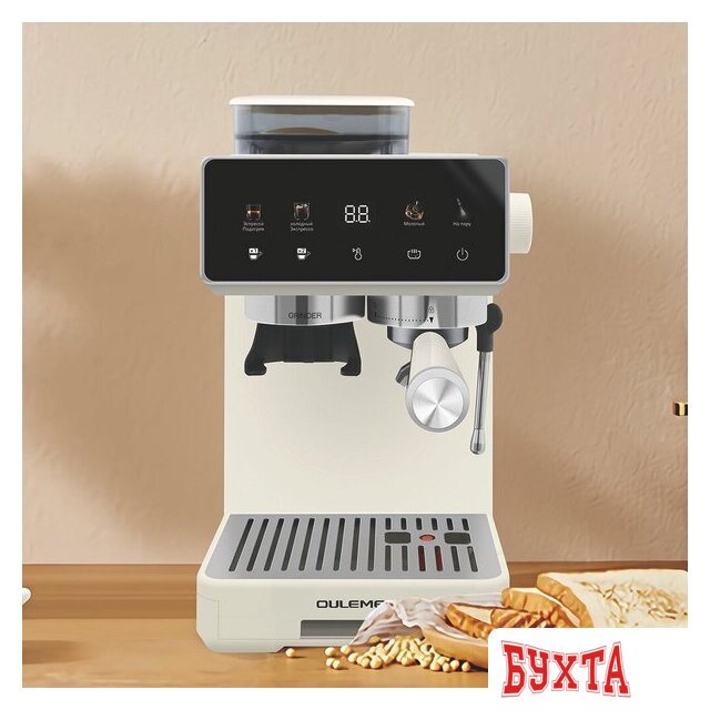 Кофейная станция Oulemei OLM-KFA020 5
