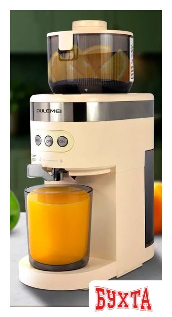 Соковыжималка Oulemei OLM-YZA006 (бежевый)