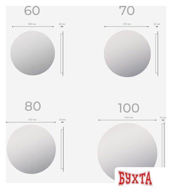 Мебель для ванных комнат Vigo Зеркало Otti Comfort 700 5