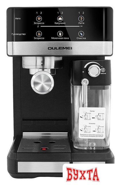 Рожковая кофеварка Oulemei OLM-KFA015 2
