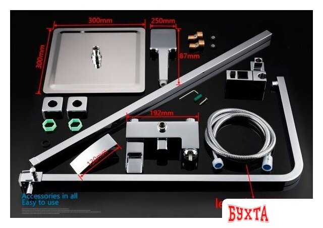 Душевая система Gappo G2407-20 4